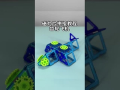 STEM Öğrenme Hediyeleri Küçük Uçaklar Manyetik Kelepçeler Güçlü Manyetik Oyuncak Setleri