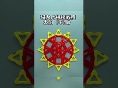 Bitkiler Temalı Manyetik Çocuklar Bloklar Oyuncaklar Güneş Şekilleri Yaratıcılık Öğrenme